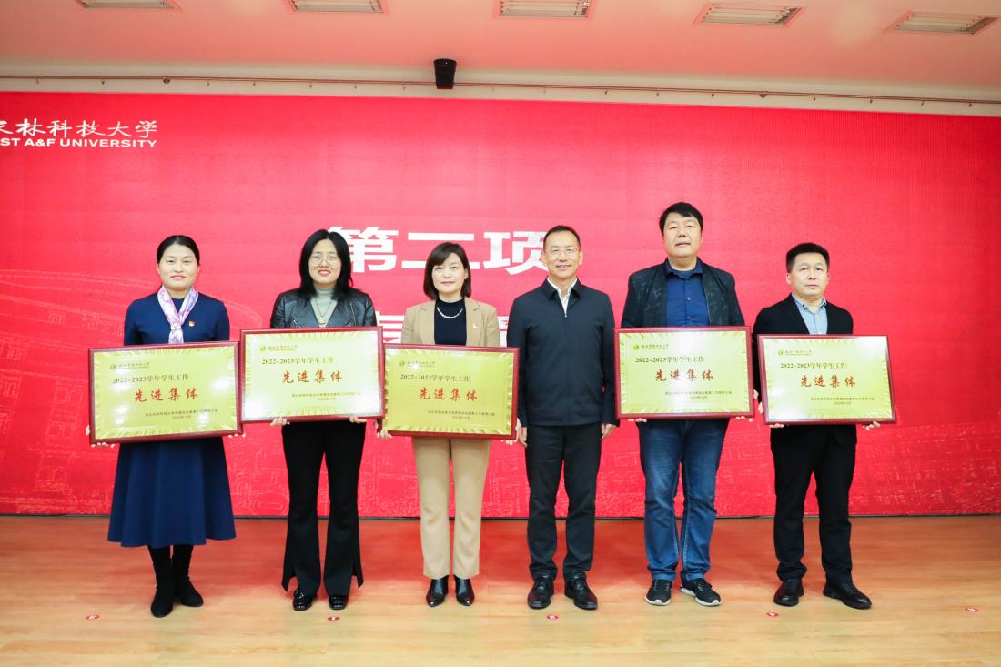 3.校党委副书记为学生工作先进集体获奖学院颁奖.jpg
