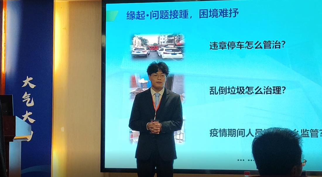 现场答辩.jpg