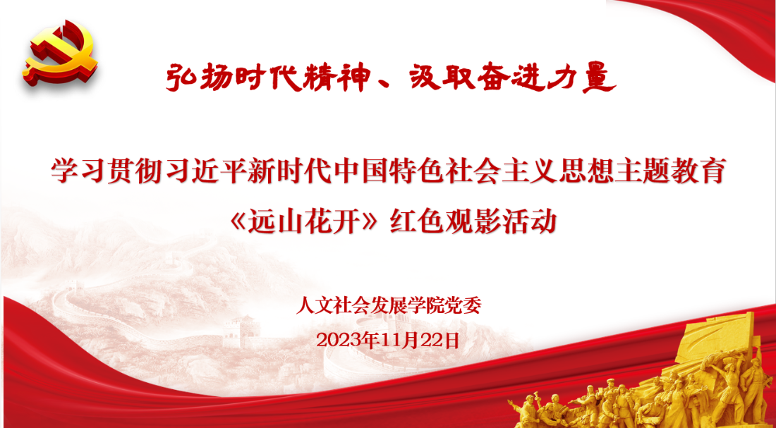 主题背景.PNG