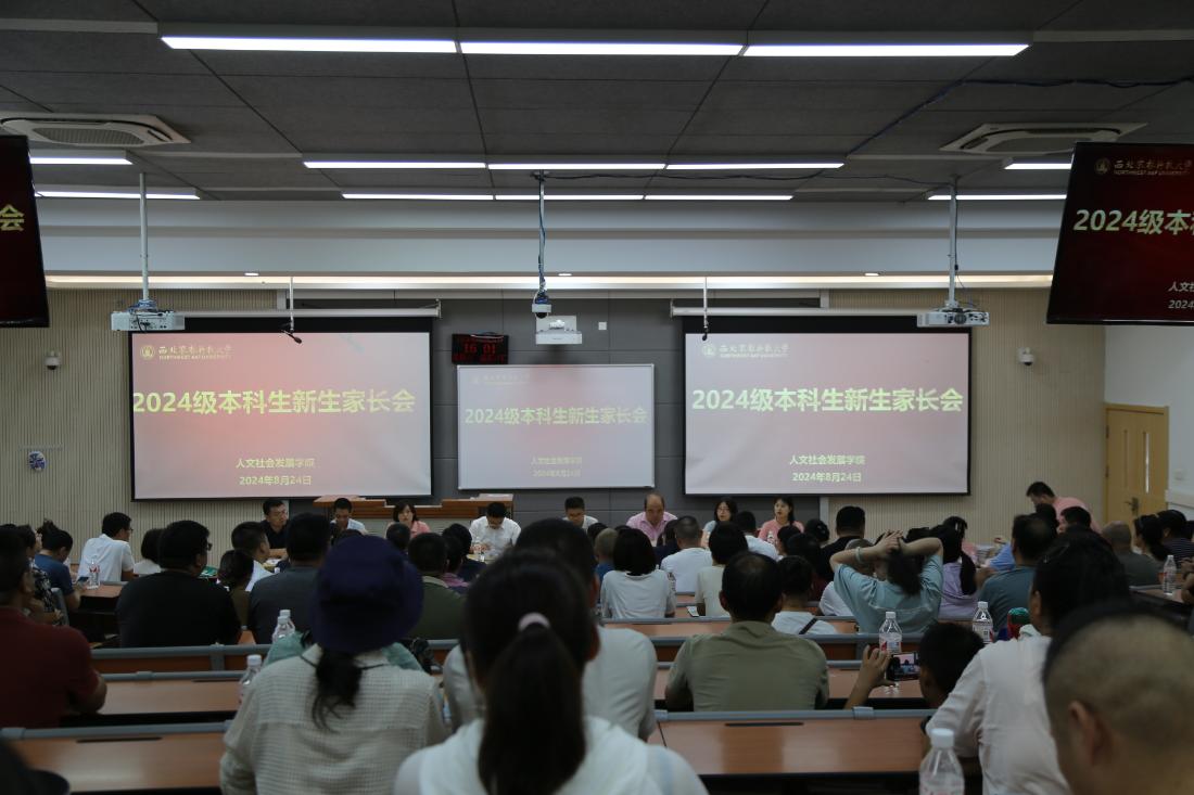 6.新生家长会合影.JPG