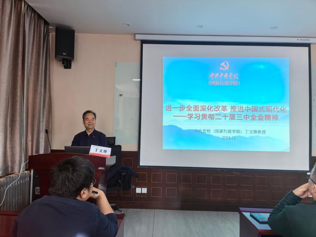微信图片_20241121103527.jpg