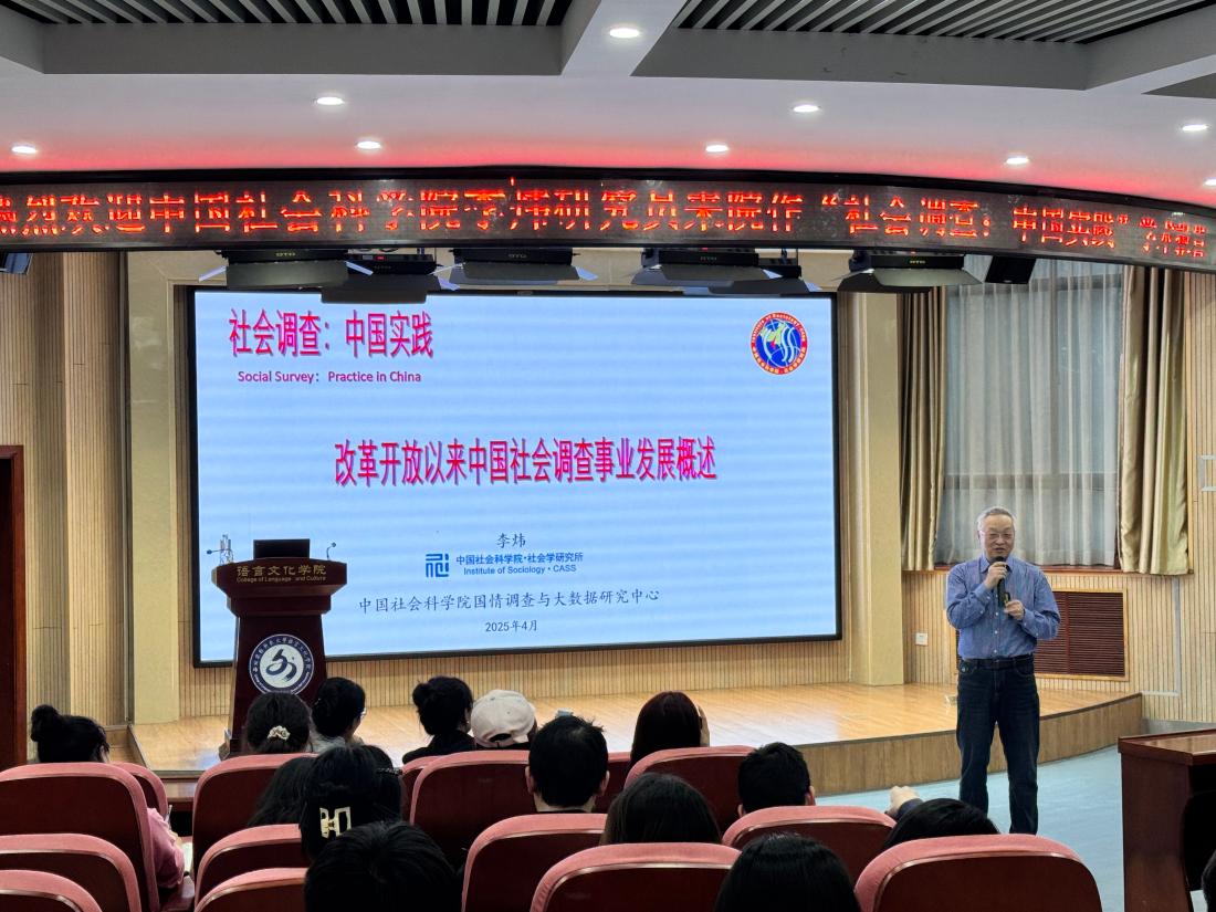 讲座现场.jpg