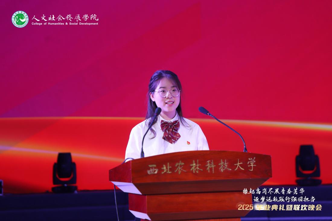 5.硕士毕业生代表远佳怡发言.jpg