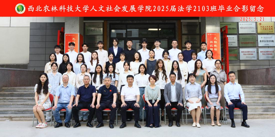 法学2103_副本.jpg