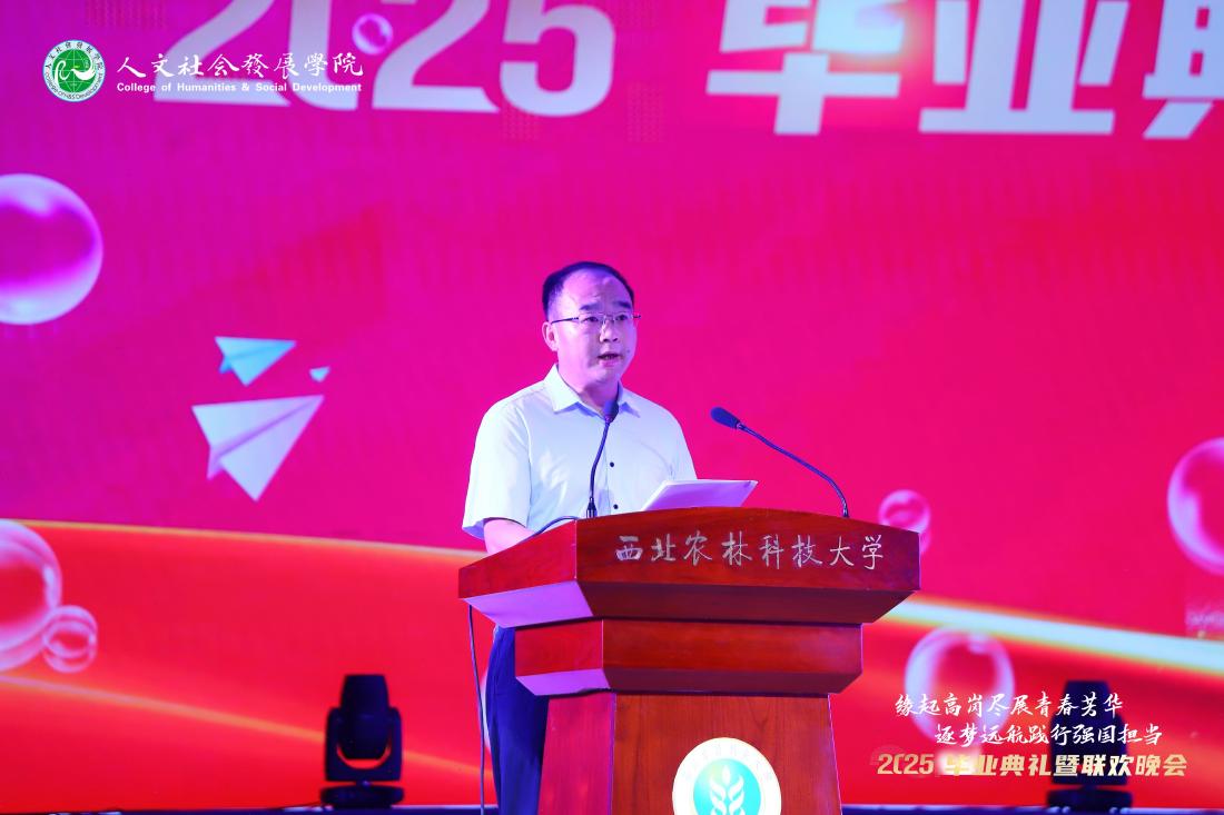 9.学院党委副书记田长河主持活动.jpg