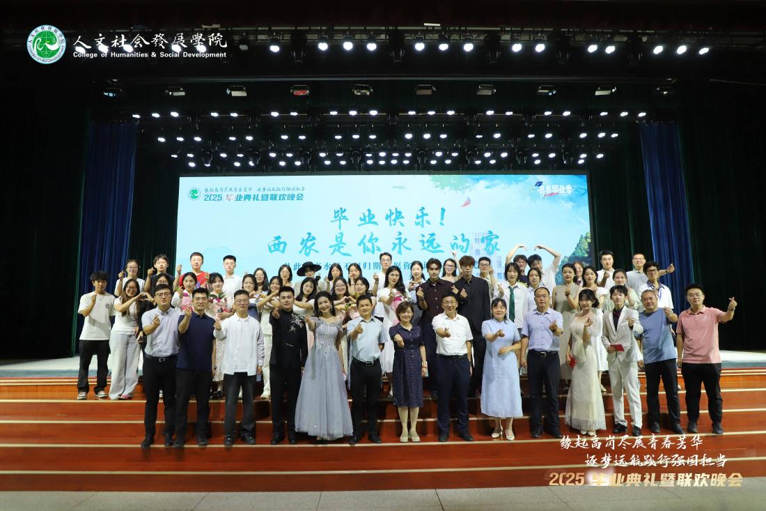 活动大合影1(1).jpg