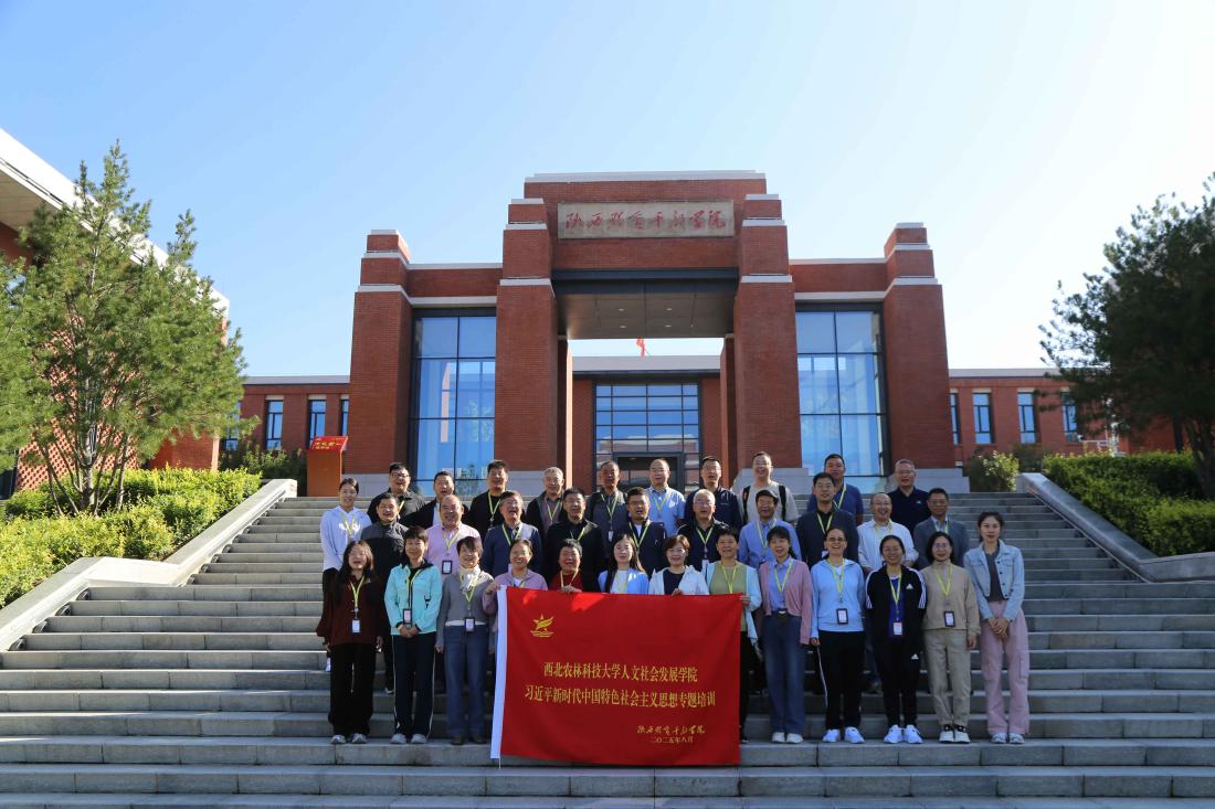 培训班学员合影(1).jpg