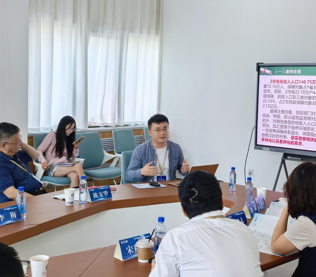 报告现场.jpg