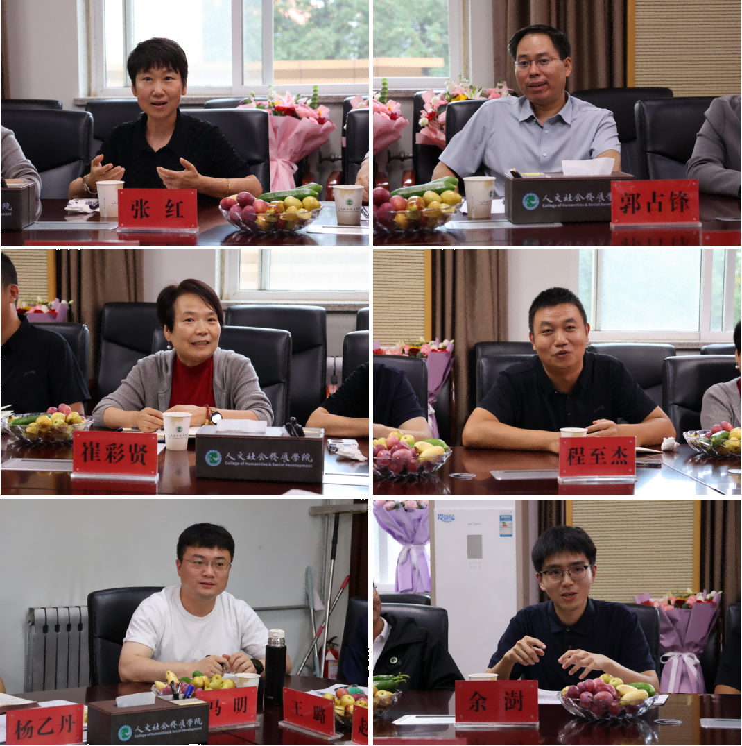 4.教师代表座谈交流(1).png