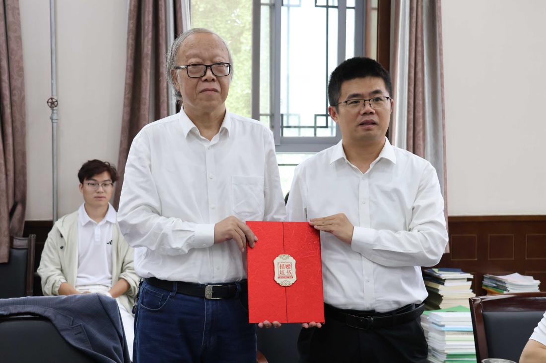 赵晓峰院长授予樊教授捐赠证书(1).jpg