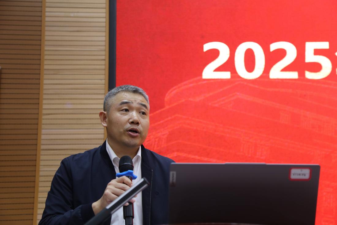 副院长杨乙丹通报违反学术诚信案例.jpg