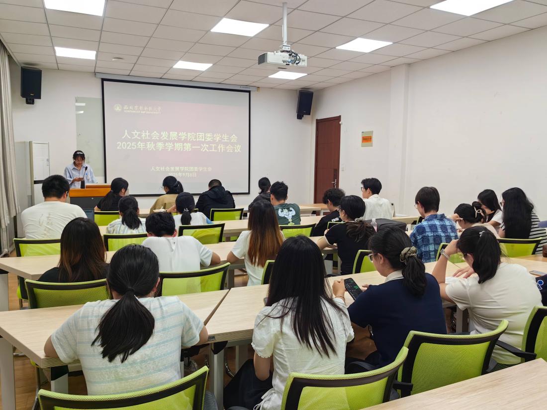 负责人发言(1).jpg