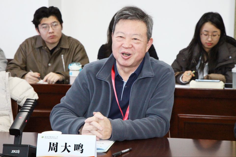 中国人类学学会副会长、云南师范大学周大鸣教授致辞.jpg