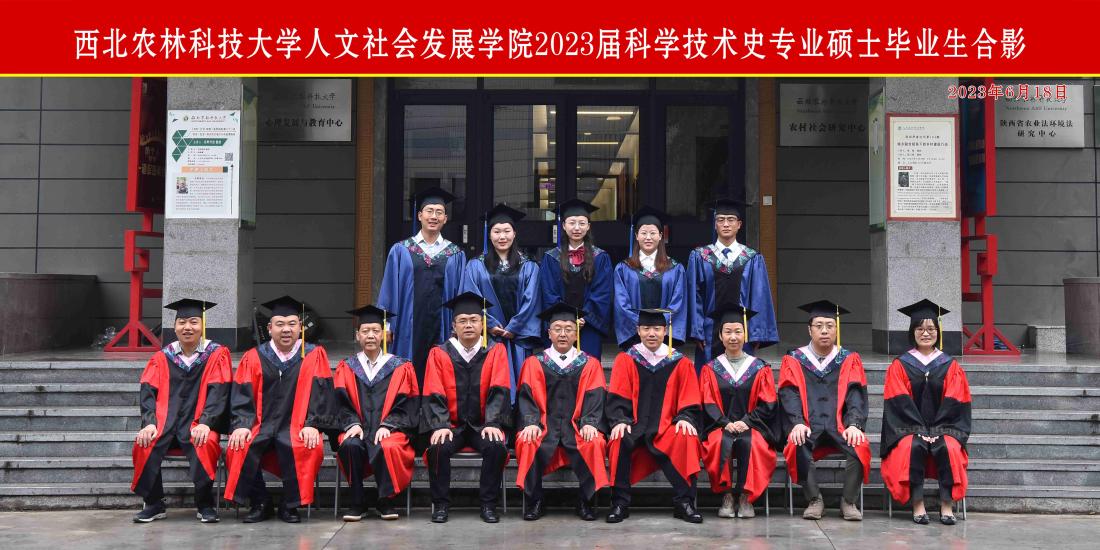 DSC_8948==1  科学技术史_new.jpg