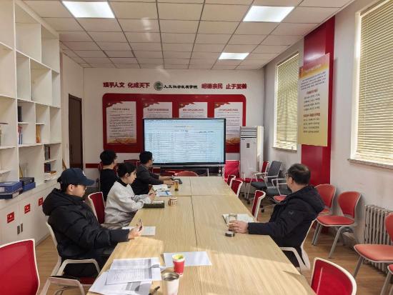 学院召开2026届就业工作专题会