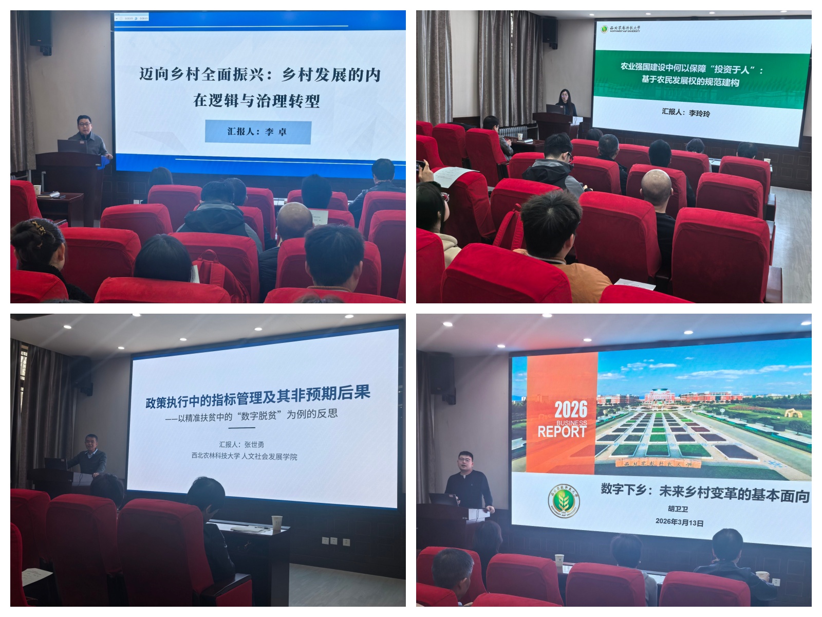 拼图 (2).jpg