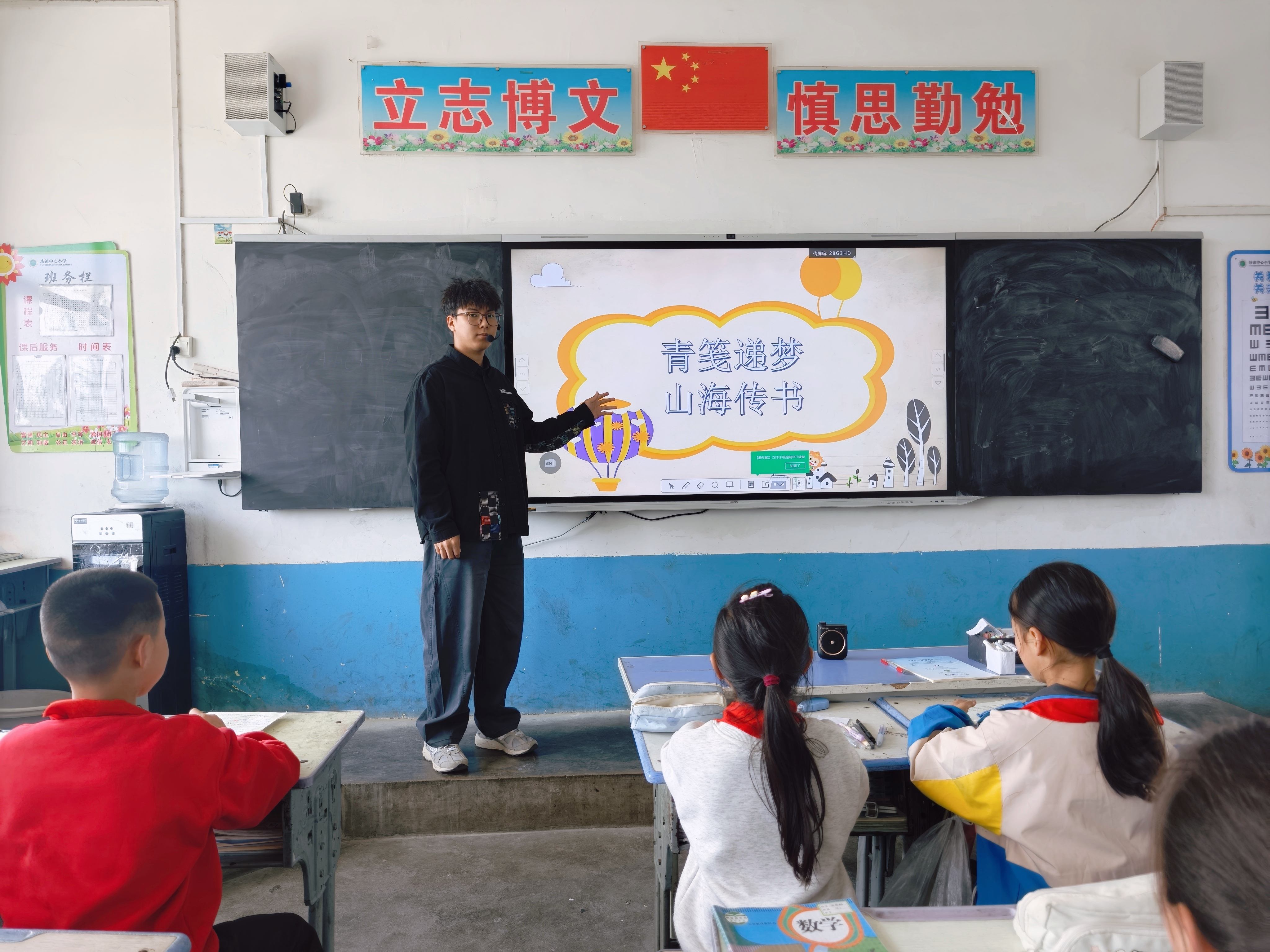 支教教师进班讲解活动2.jpg.jpg