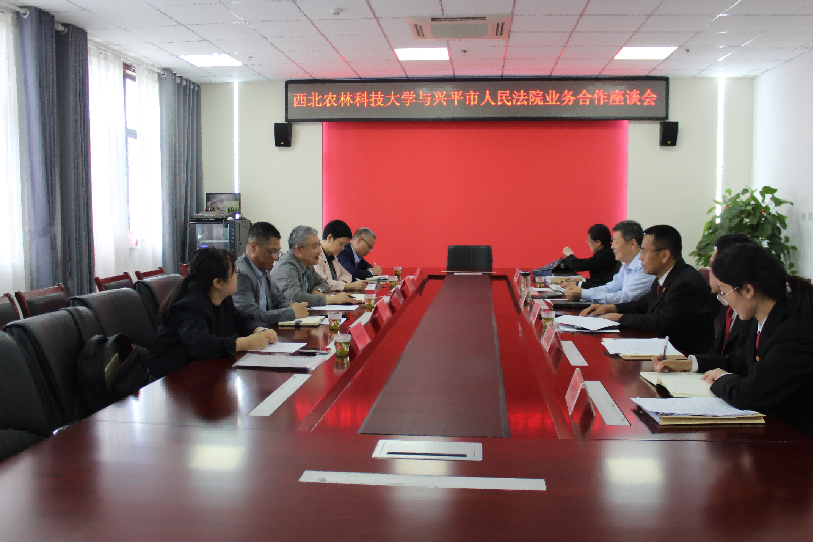 赴兴平市人民法院洽谈业务合作，共育复合型法治人才
