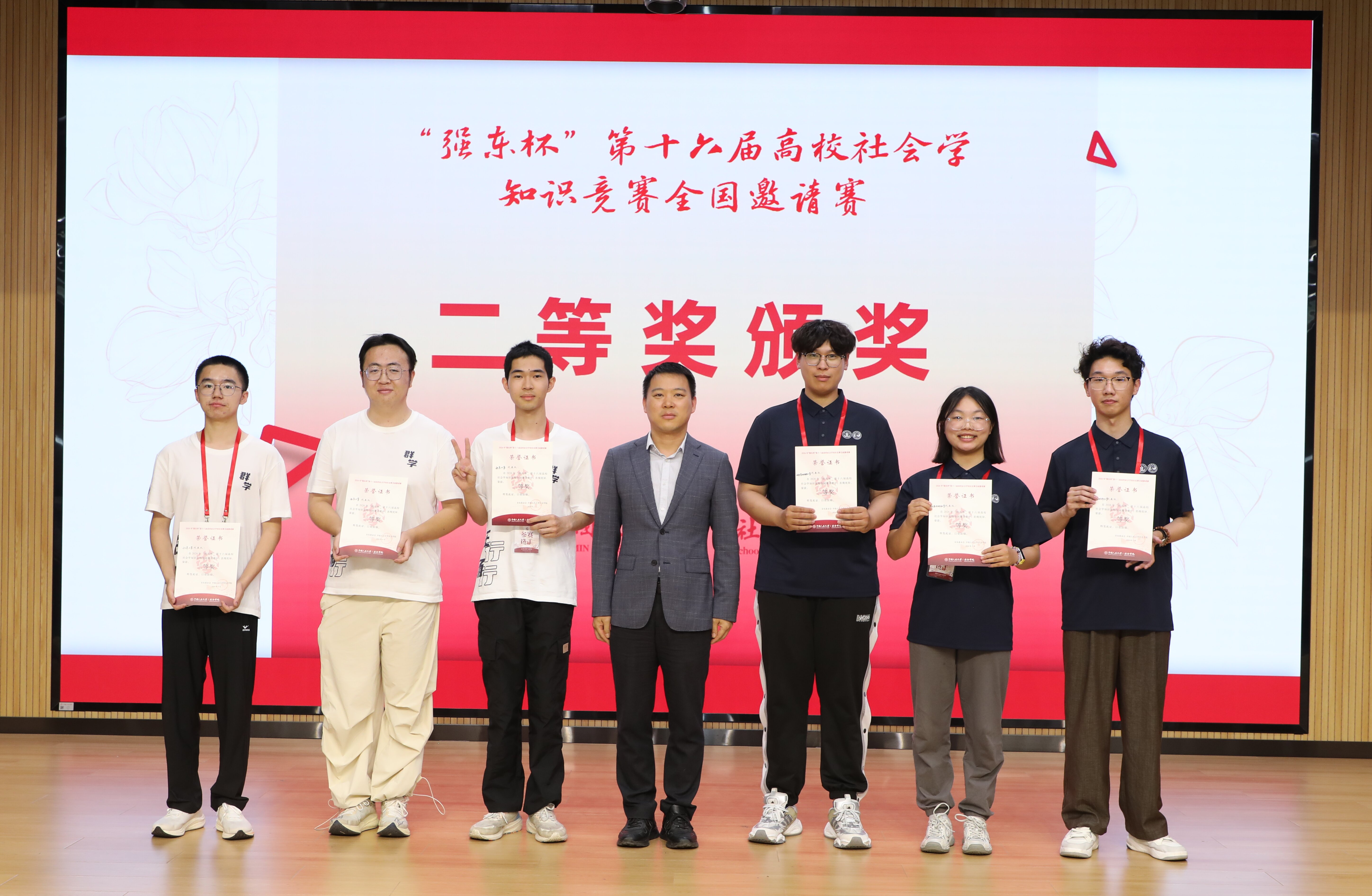 图右为我校代表队.jpg