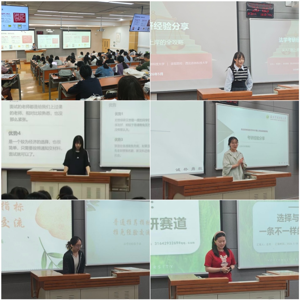 活动现场照片.jpg