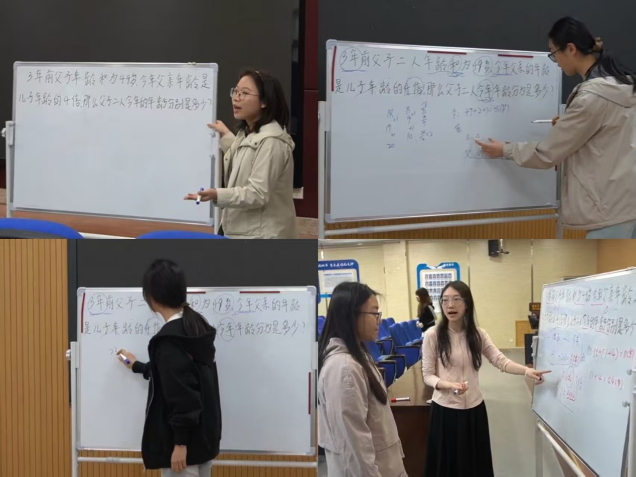 2.学员风采展示.png