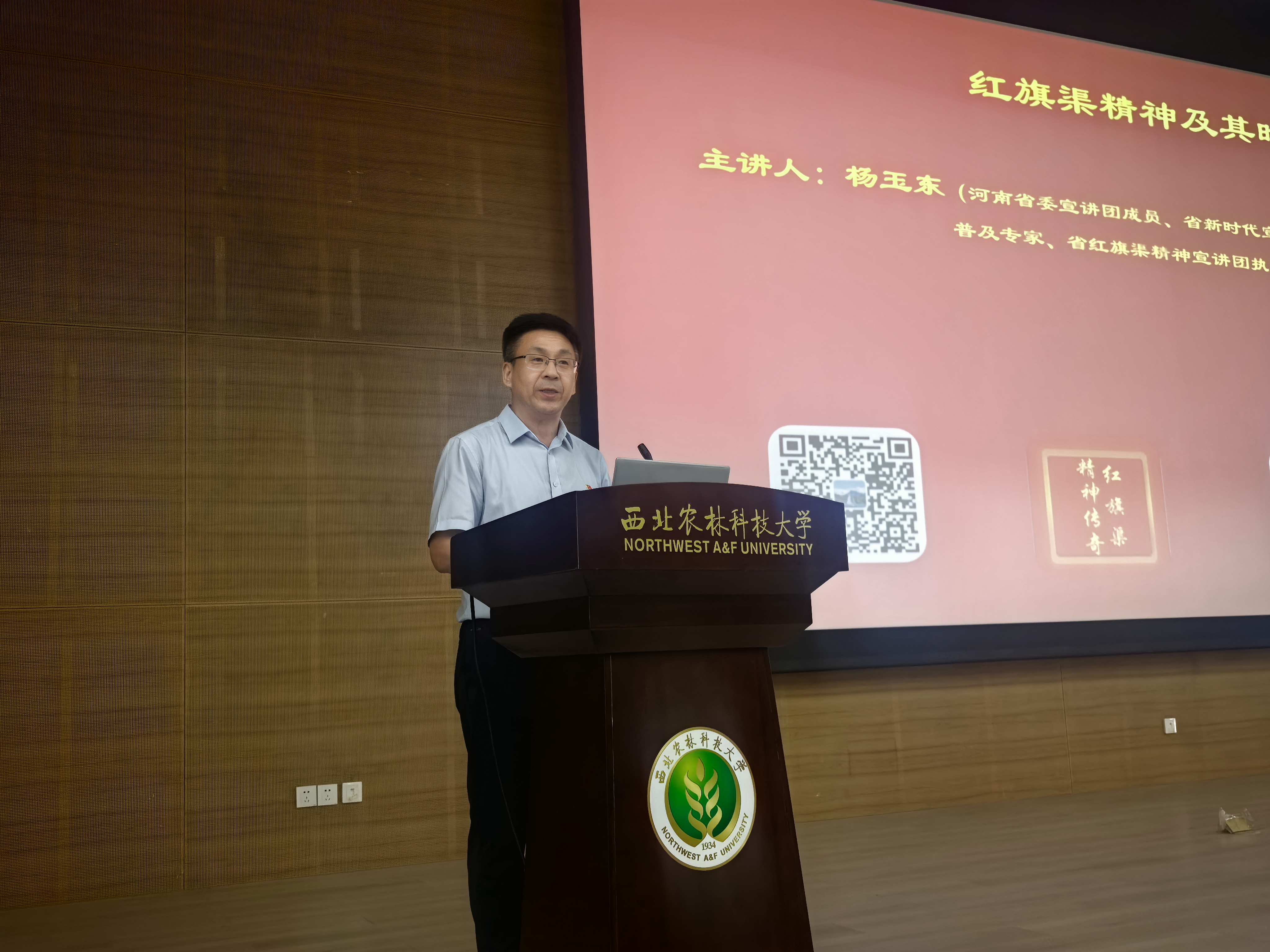 3.学院党委书记齐涛深切寄语学生党员.jpg