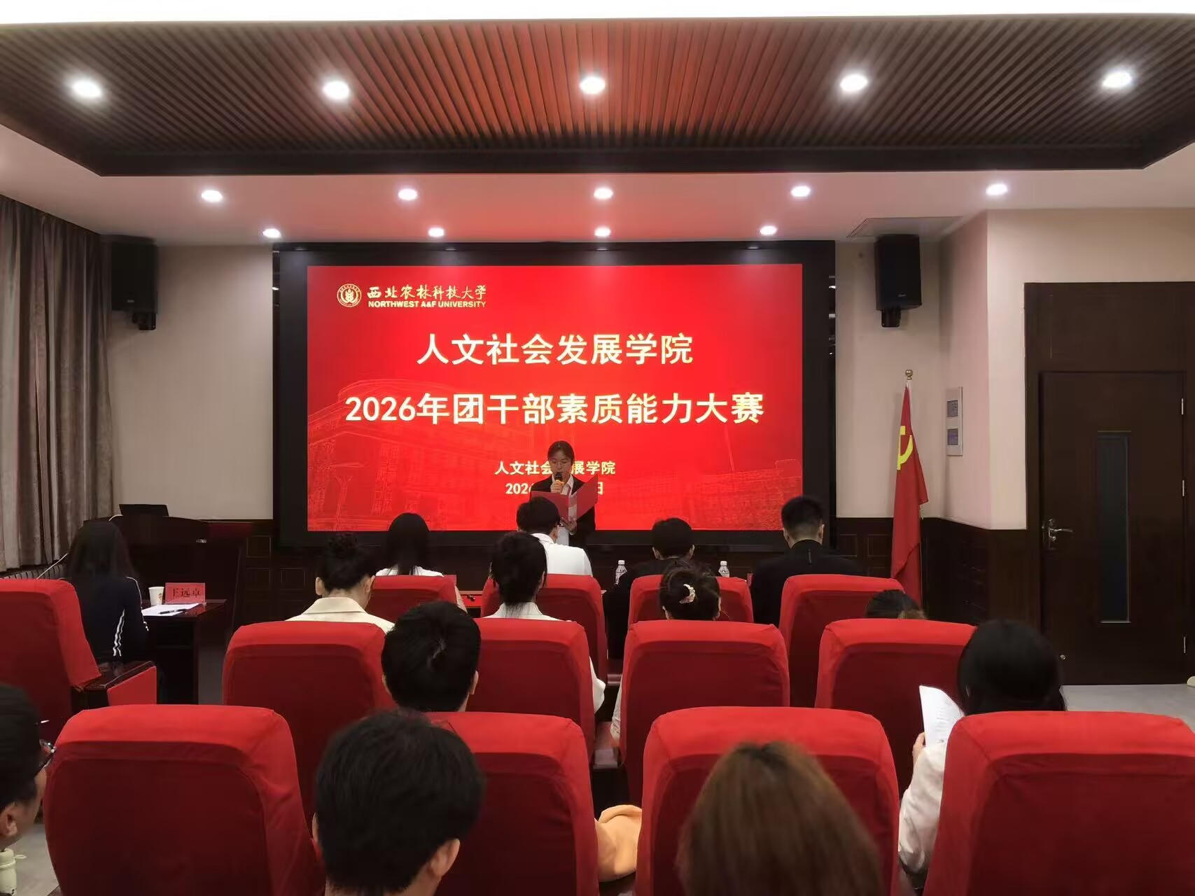 01活动开场.jpg