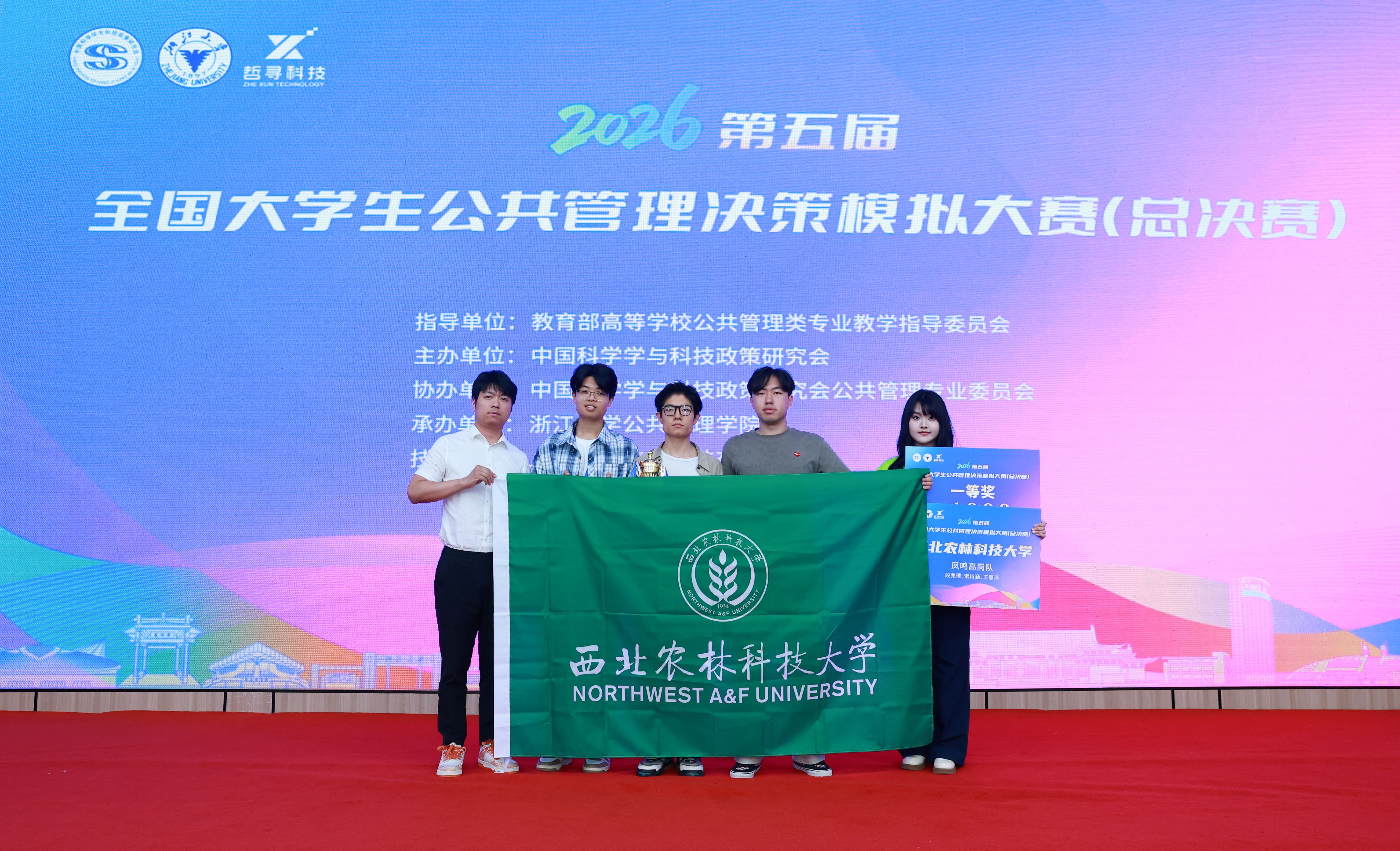 微信图片_20260608143603_89_170.jpg