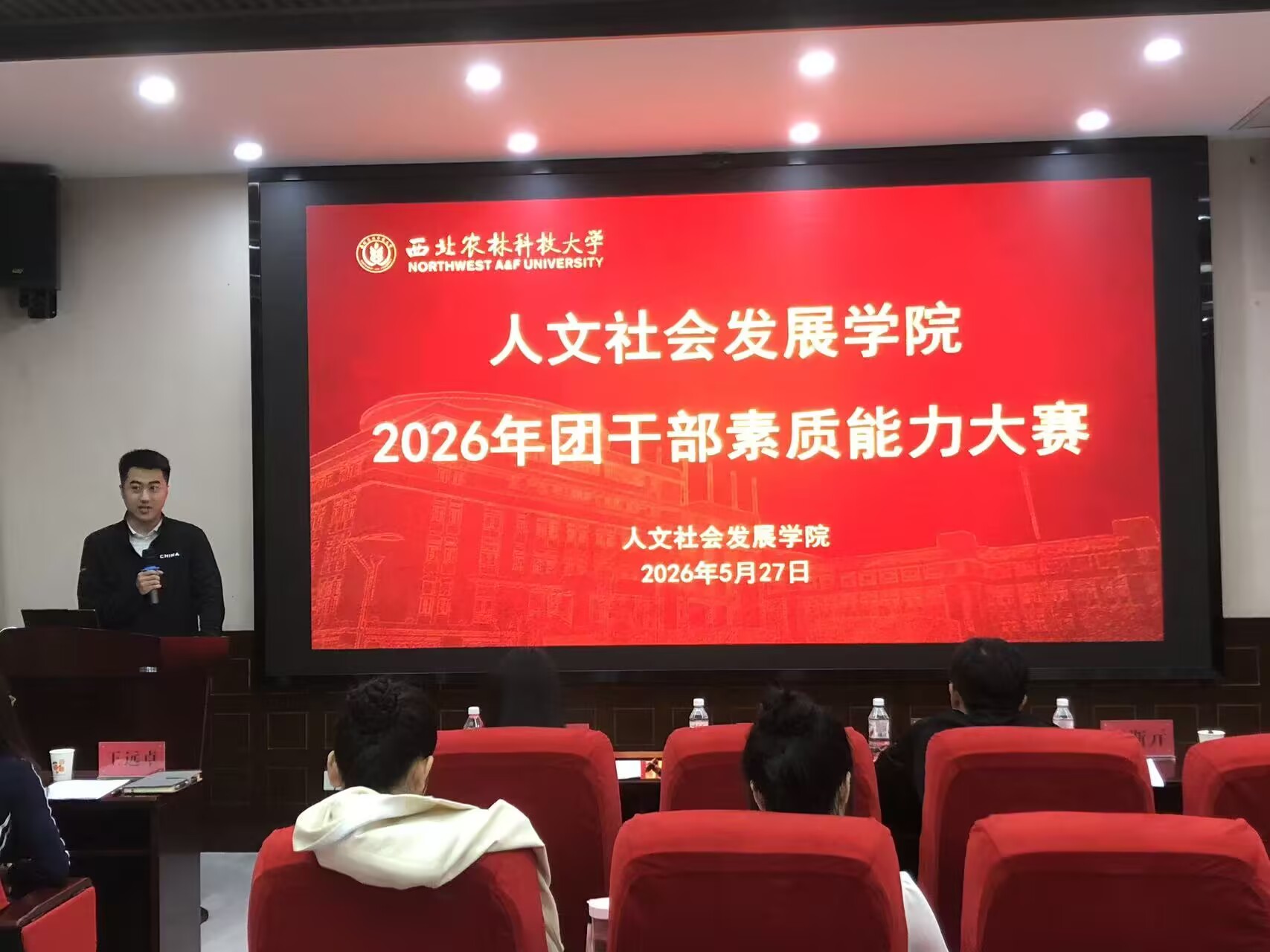 06优秀学生代表点评.jpg