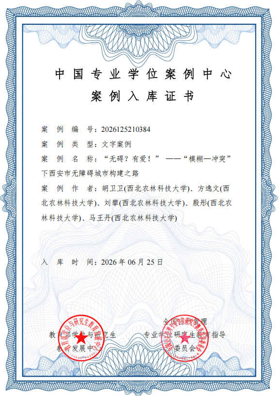 QQ_1782791255452.png