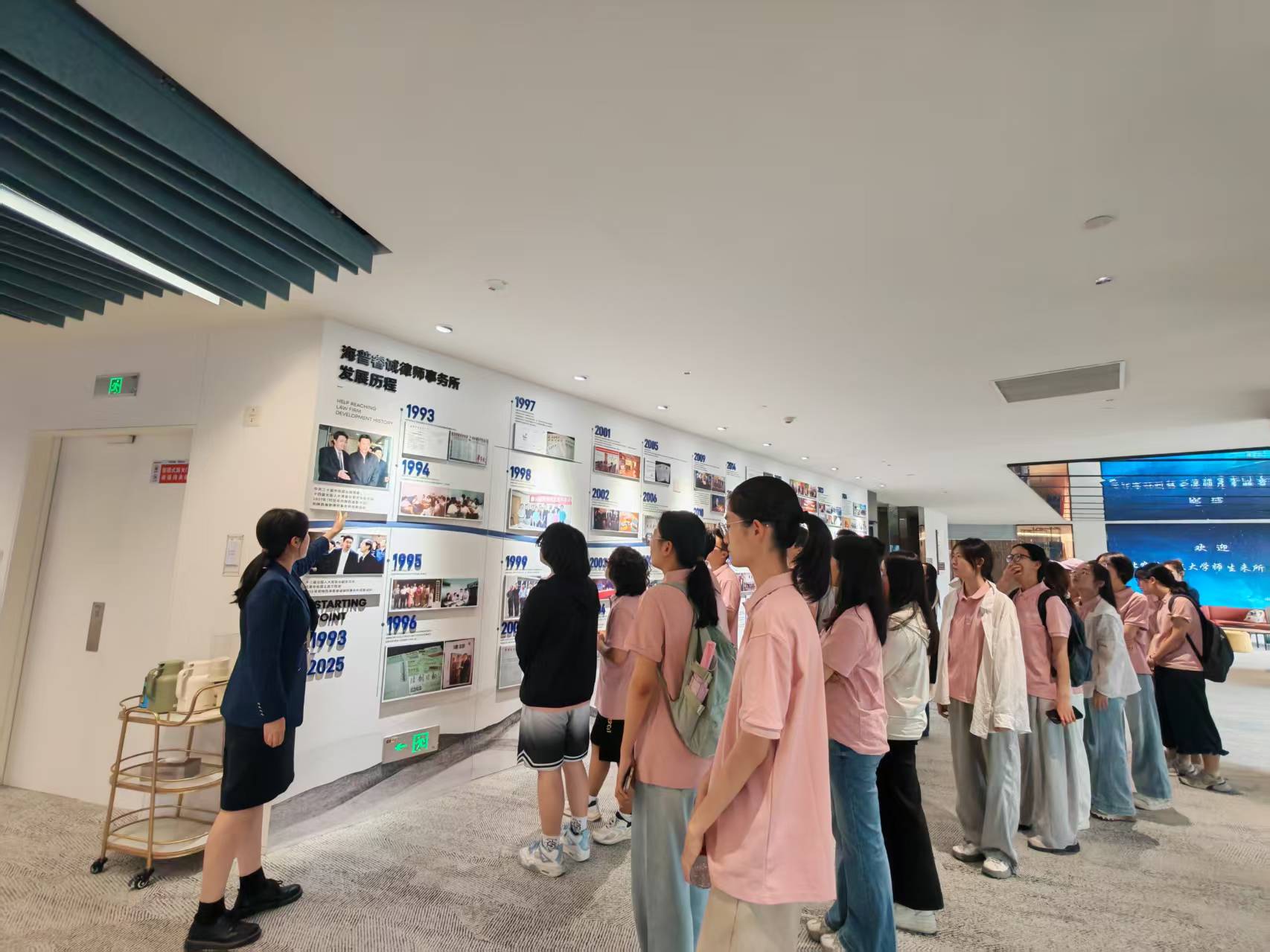 发展历程