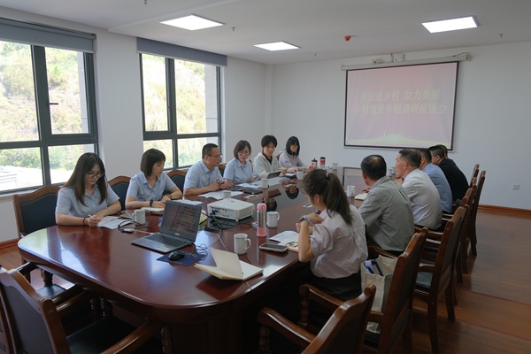 图1：多部门共同召开座谈会.jpg