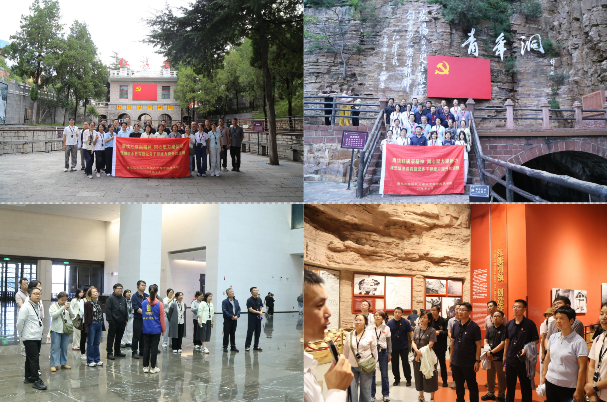 微信图片_2026-08-29_205259_281.png
