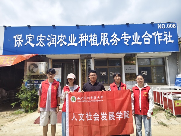 照片1：团队与宏润合作社负责人合影.jpg