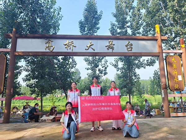 在高桥大集进行走访调研.jpg