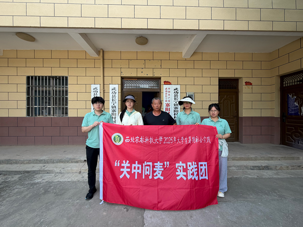 图1 实践团队与寨阳村“百亩书记”合影.png