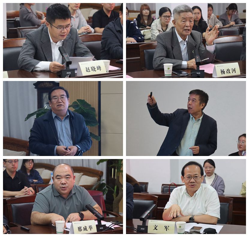 与会专家研讨中1.jpg