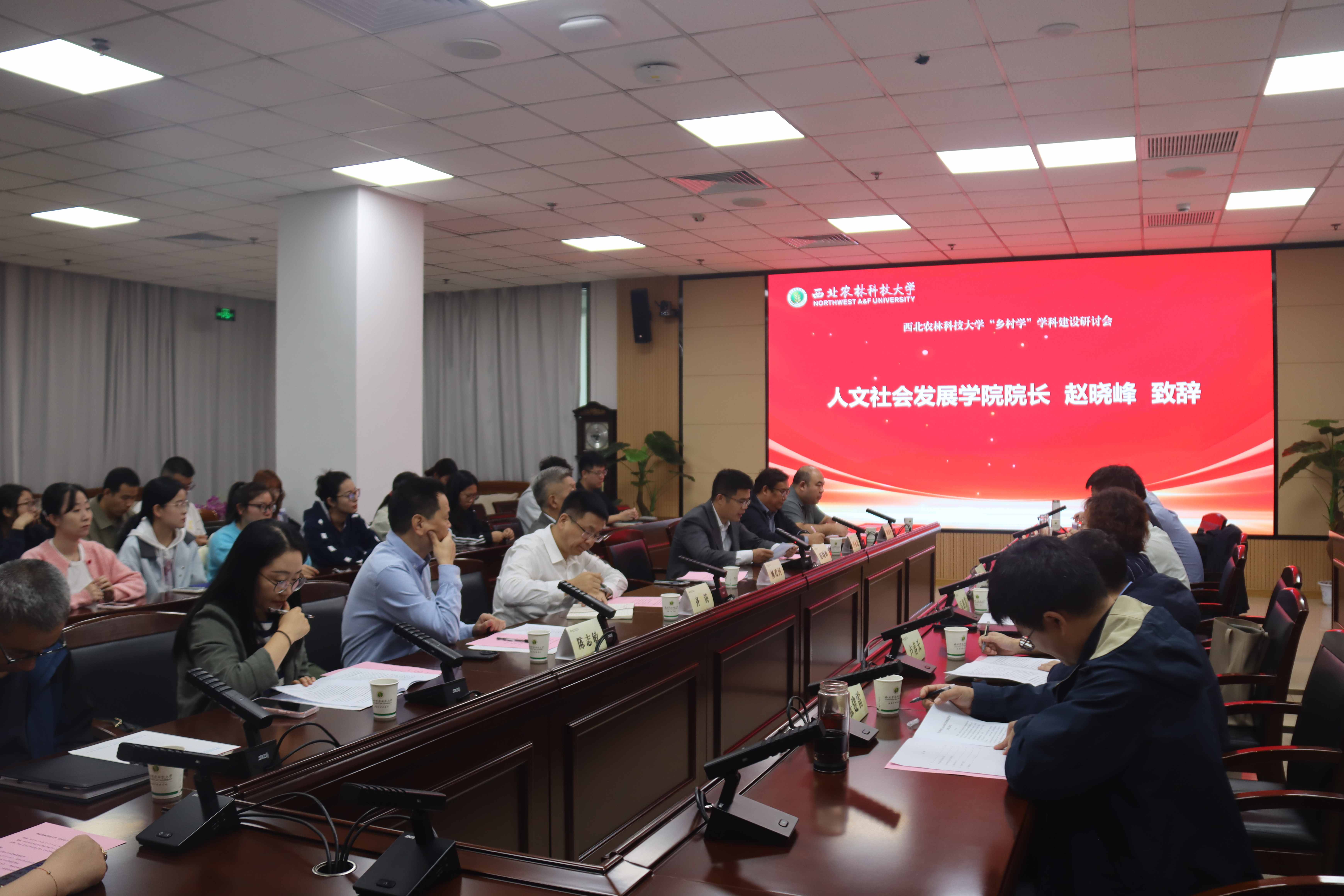 研讨会现场(1).JPG