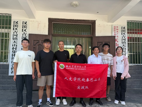 队员与村干部合影.jpg