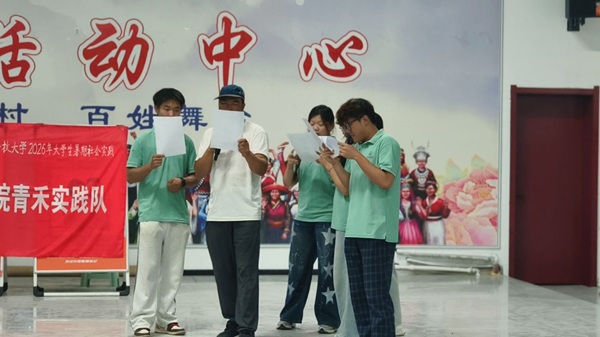 民歌唱习.jpg