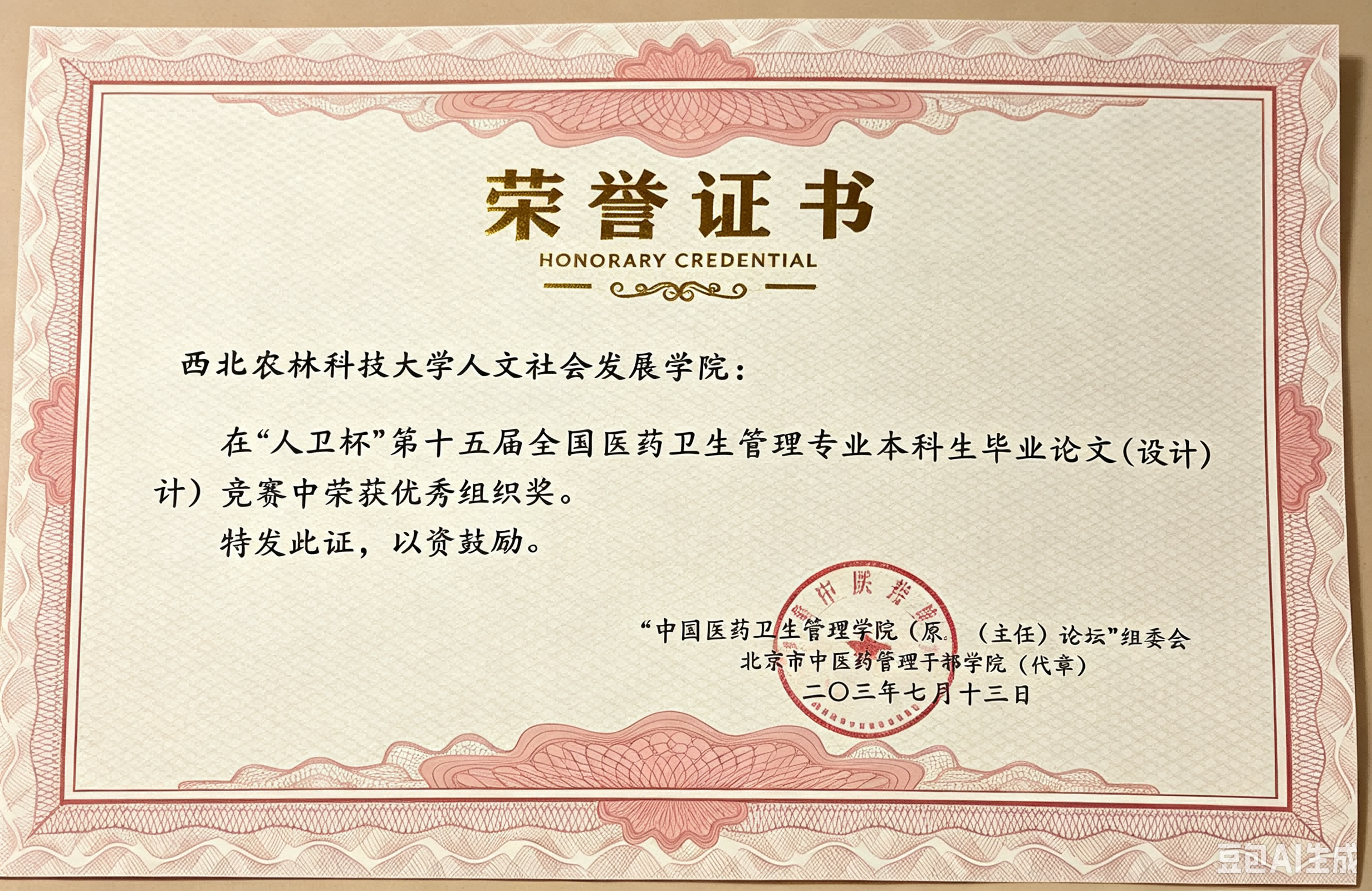 aa5284b99ae007a6660830dd6e7e1384(1).png