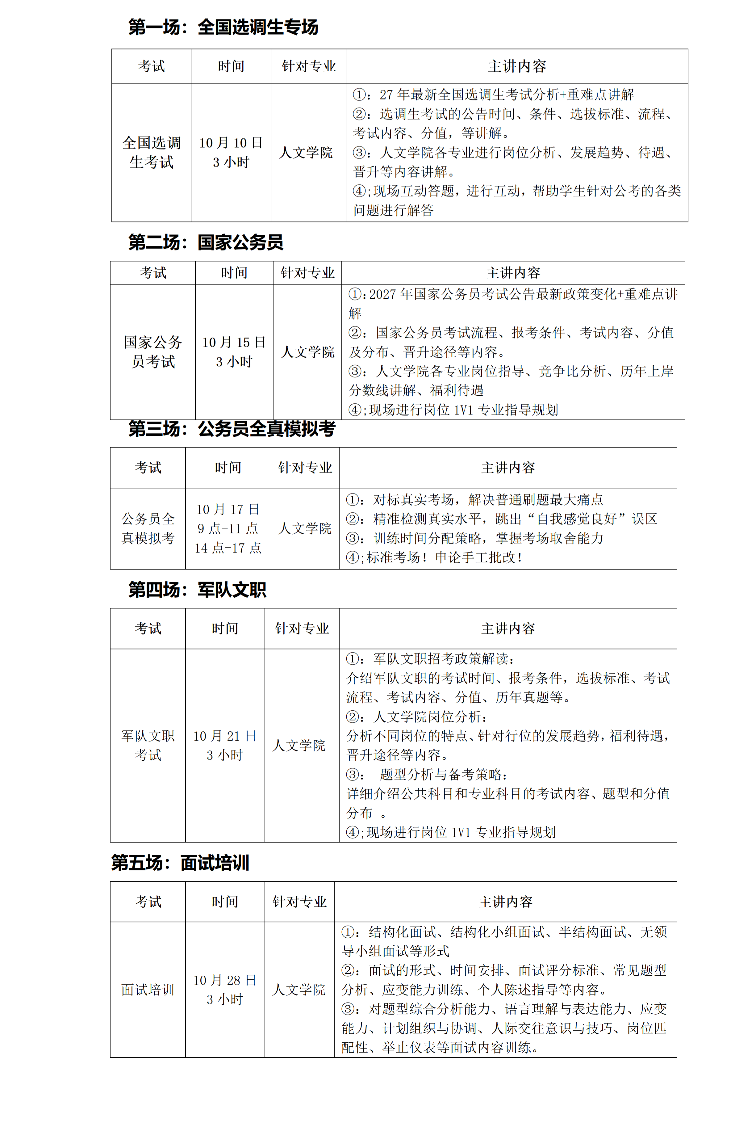 5006b3484352f6ab8c6705048347cd13.png
