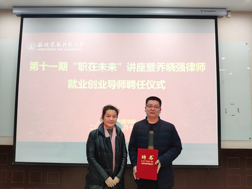 颁发聘书_副本.jpg