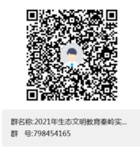 QQ截图20210621163313.jpg