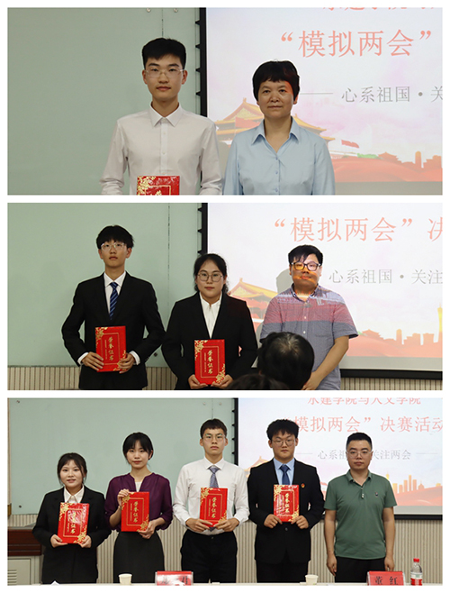 获奖选手.jpg