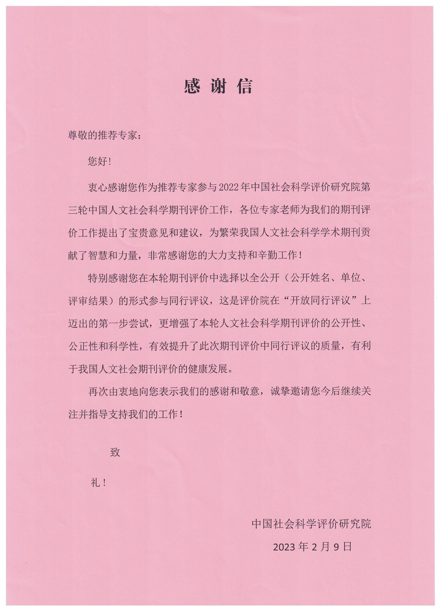 3c96f6e44fb44b2cbf0fed0f625c6982.jpg